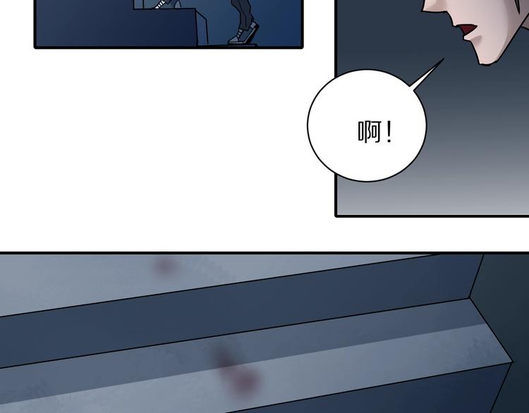 好奇怪韩漫全集-第93话  同流合污无删减无遮挡章节图片 