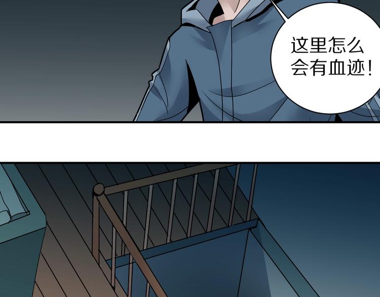 好奇怪韩漫全集-第93话  同流合污无删减无遮挡章节图片 