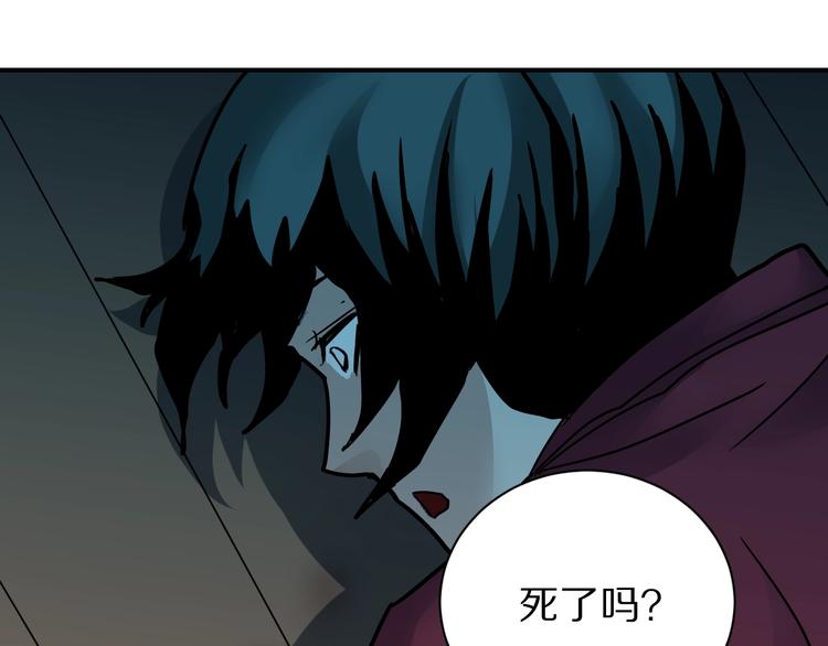 好奇怪韩漫全集-第93话  同流合污无删减无遮挡章节图片 