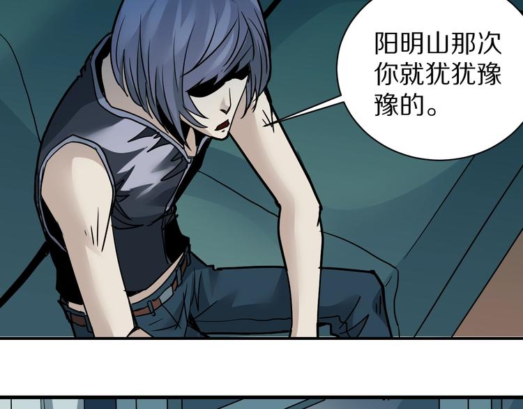 好奇怪韩漫全集-第93话  同流合污无删减无遮挡章节图片 