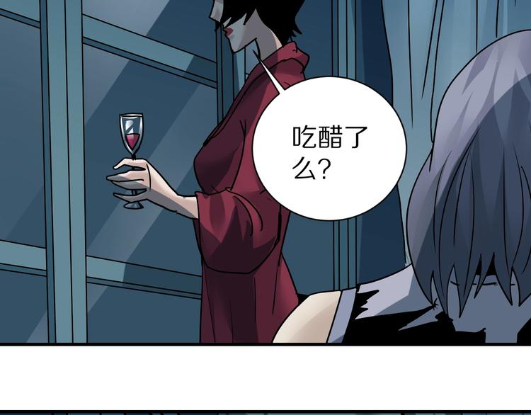 好奇怪韩漫全集-第93话  同流合污无删减无遮挡章节图片 