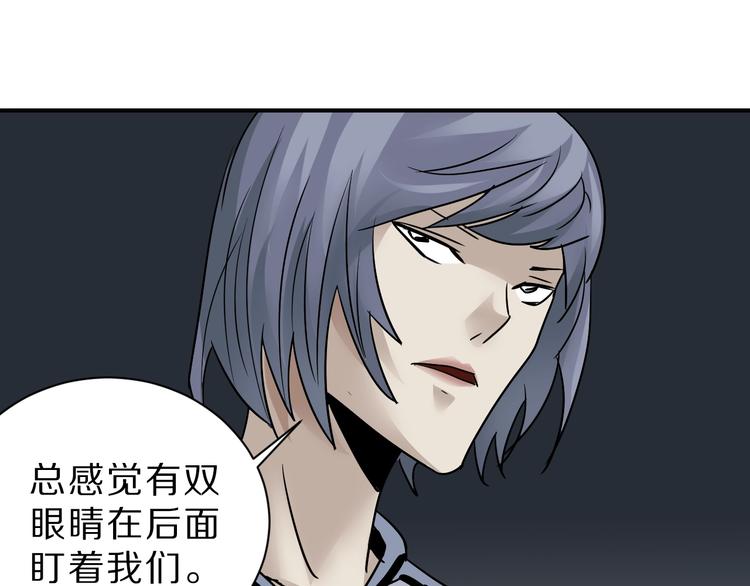 好奇怪韩漫全集-第93话  同流合污无删减无遮挡章节图片 