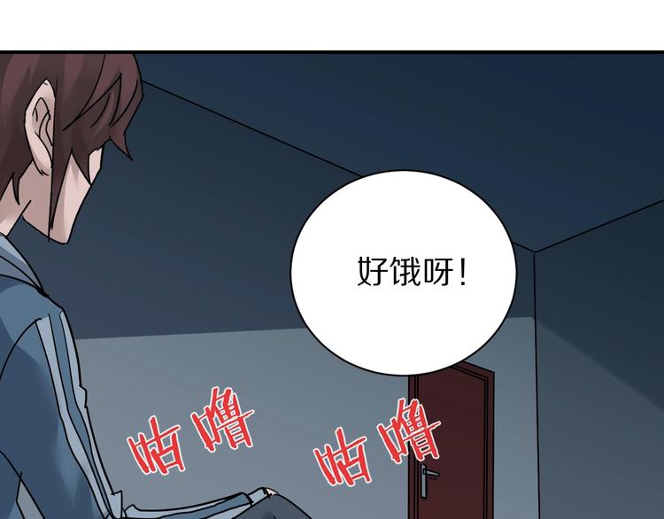 好奇怪韩漫全集-第93话  同流合污无删减无遮挡章节图片 