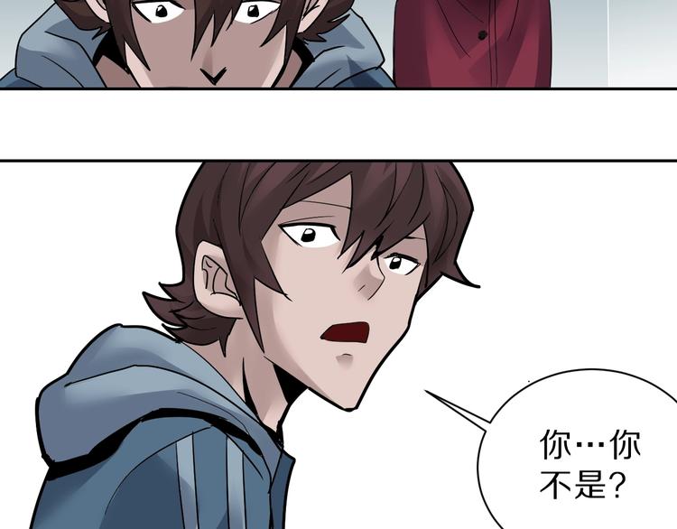 好奇怪韩漫全集-第94话  帅哥与毒药无删减无遮挡章节图片 