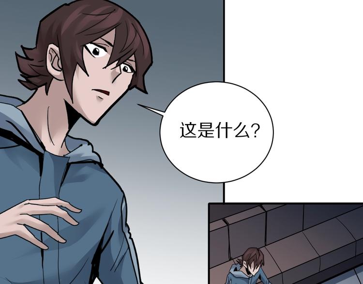 好奇怪韩漫全集-第94话  帅哥与毒药无删减无遮挡章节图片 