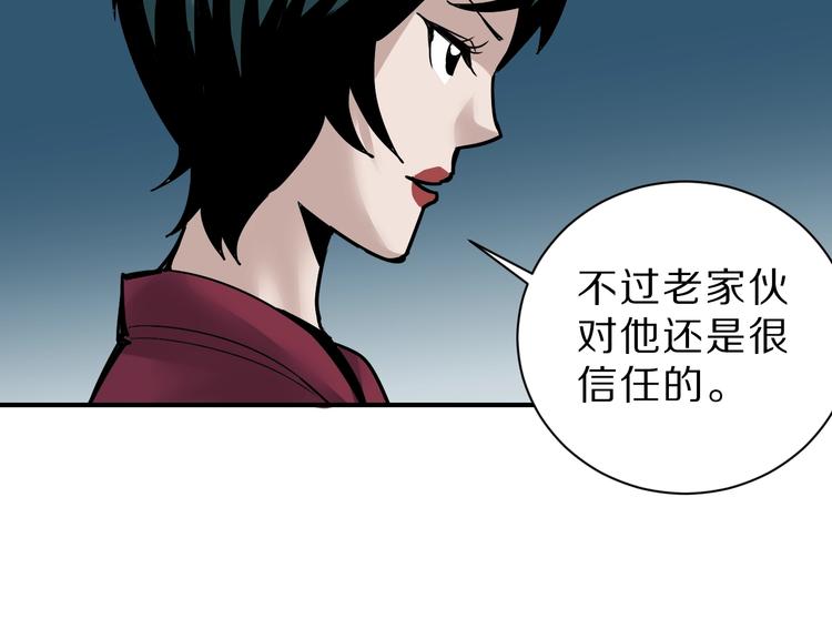 好奇怪韩漫全集-第95话  花光一千万！无删减无遮挡章节图片 
