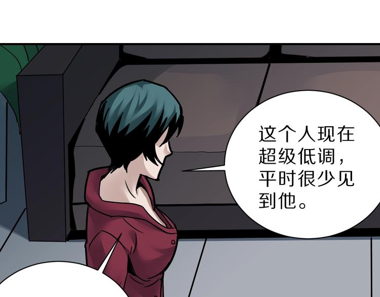 好奇怪韩漫全集-第95话  花光一千万！无删减无遮挡章节图片 