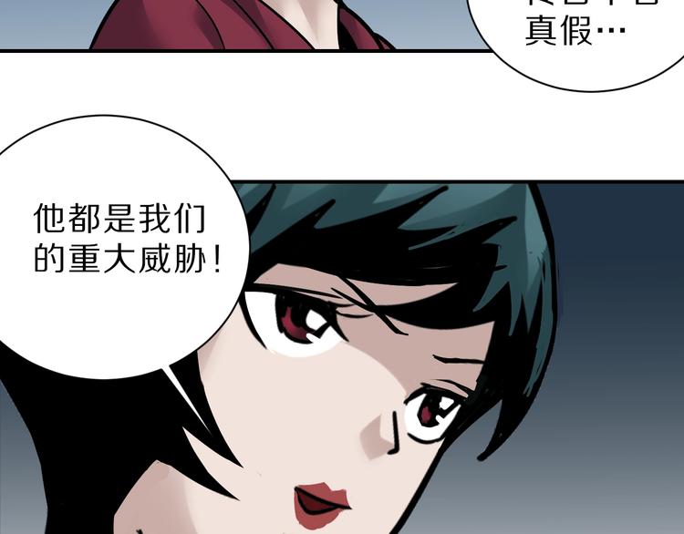 好奇怪韩漫全集-第95话  花光一千万！无删减无遮挡章节图片 