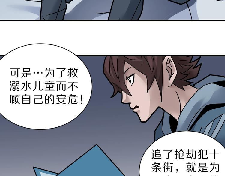 好奇怪韩漫全集-第95话  花光一千万！无删减无遮挡章节图片 