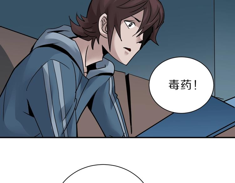 好奇怪韩漫全集-第95话  花光一千万！无删减无遮挡章节图片 