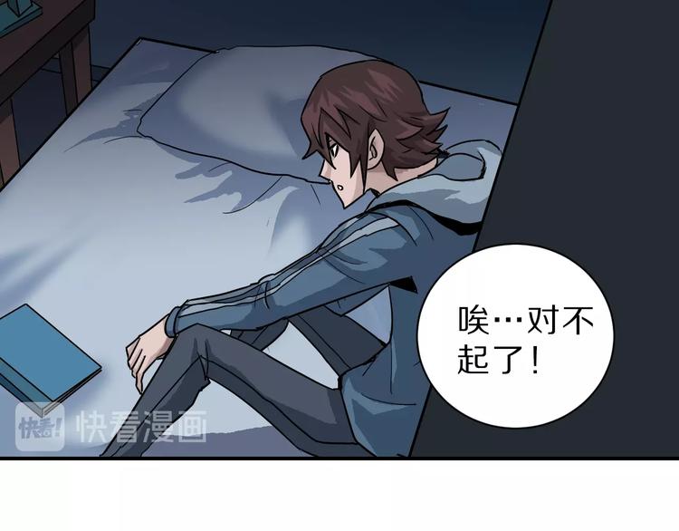 好奇怪韩漫全集-第95话  花光一千万！无删减无遮挡章节图片 