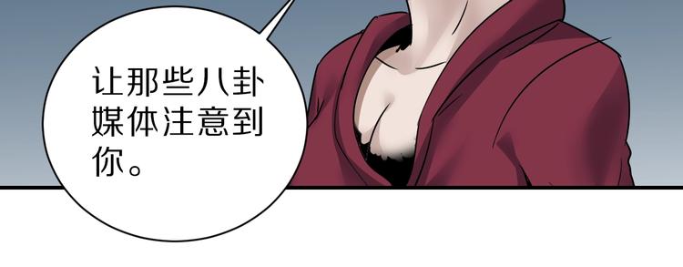 好奇怪韩漫全集-第95话  花光一千万！无删减无遮挡章节图片 