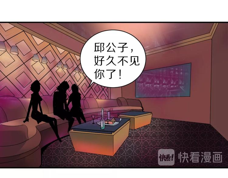 好奇怪韩漫全集-第95话  花光一千万！无删减无遮挡章节图片 