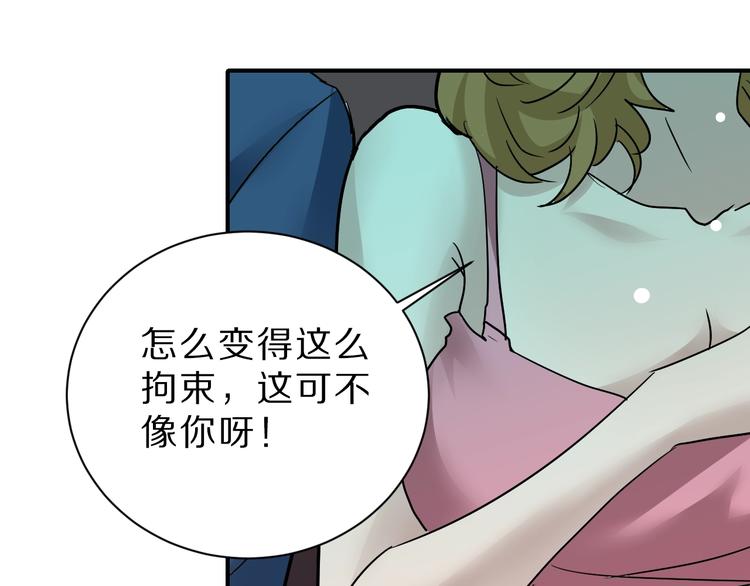 好奇怪韩漫全集-第95话  花光一千万！无删减无遮挡章节图片 
