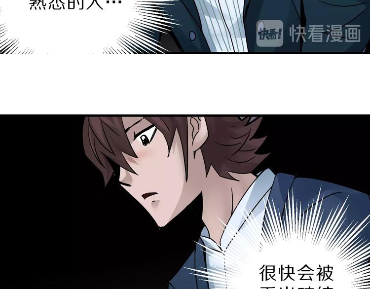好奇怪韩漫全集-第95话  花光一千万！无删减无遮挡章节图片 