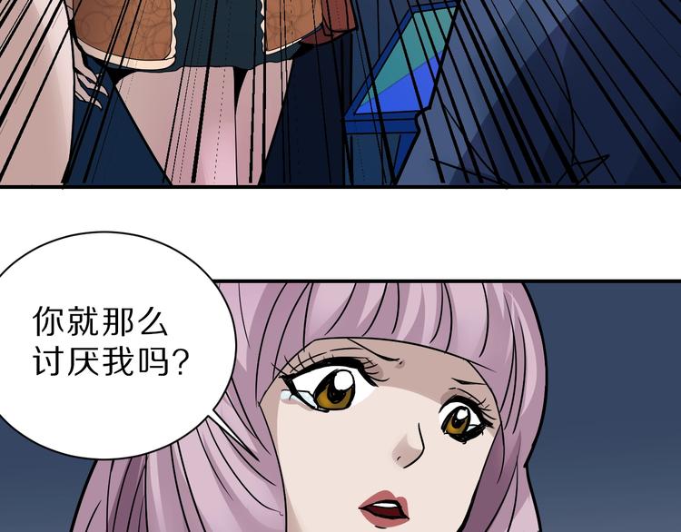 好奇怪韩漫全集-第95话  花光一千万！无删减无遮挡章节图片 