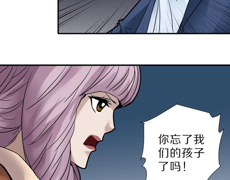 好奇怪韩漫全集-第95话  花光一千万！无删减无遮挡章节图片 