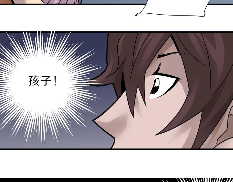 好奇怪韩漫全集-第95话  花光一千万！无删减无遮挡章节图片 