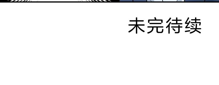 好奇怪韩漫全集-第95话  花光一千万！无删减无遮挡章节图片 