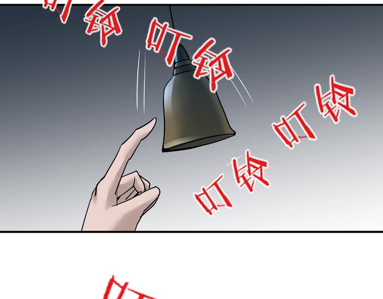 好奇怪韩漫全集-第95话  花光一千万！无删减无遮挡章节图片 