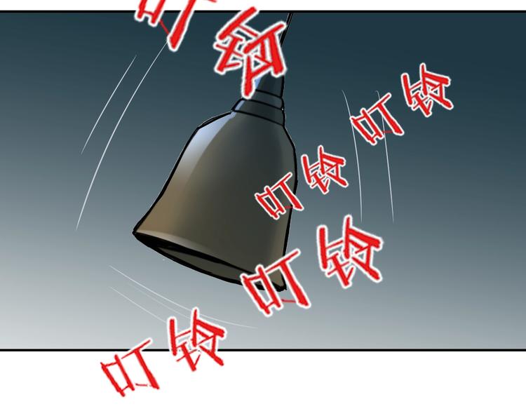 好奇怪韩漫全集-第95话  花光一千万！无删减无遮挡章节图片 