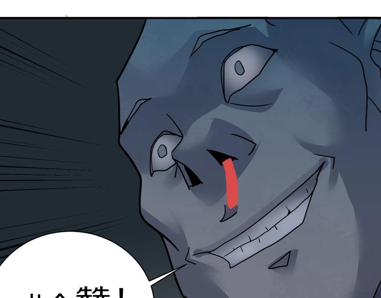 好奇怪韩漫全集-第95话  花光一千万！无删减无遮挡章节图片 