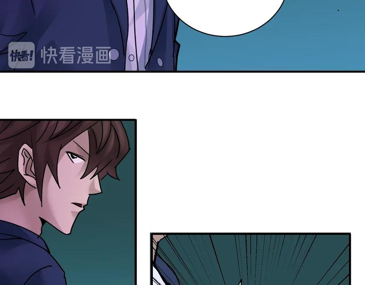 好奇怪韩漫全集-第97话  教训无删减无遮挡章节图片 