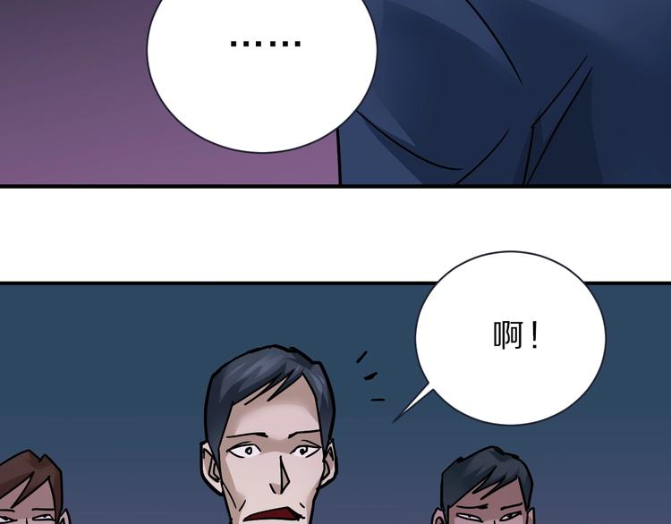 好奇怪韩漫全集-第97话  教训无删减无遮挡章节图片 