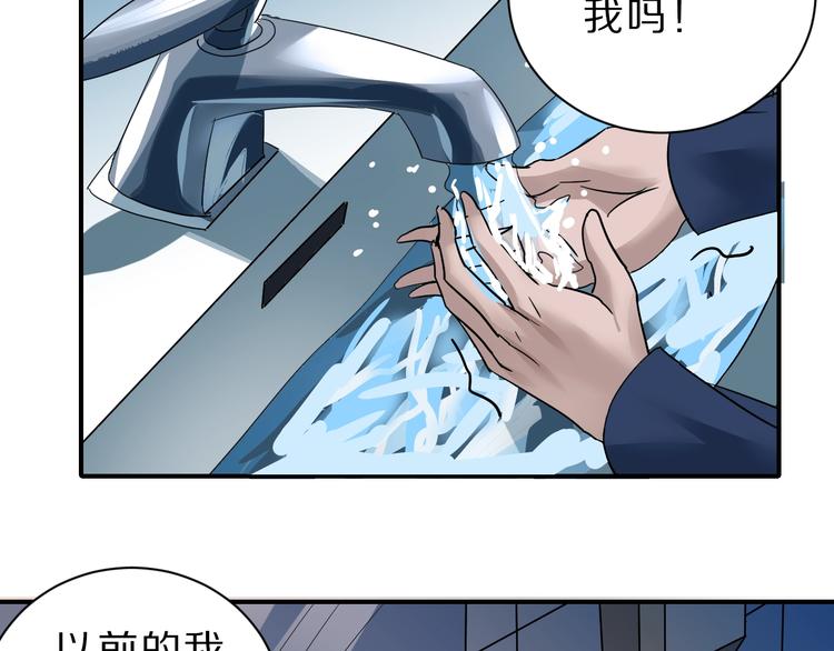 好奇怪韩漫全集-第97话  教训无删减无遮挡章节图片 