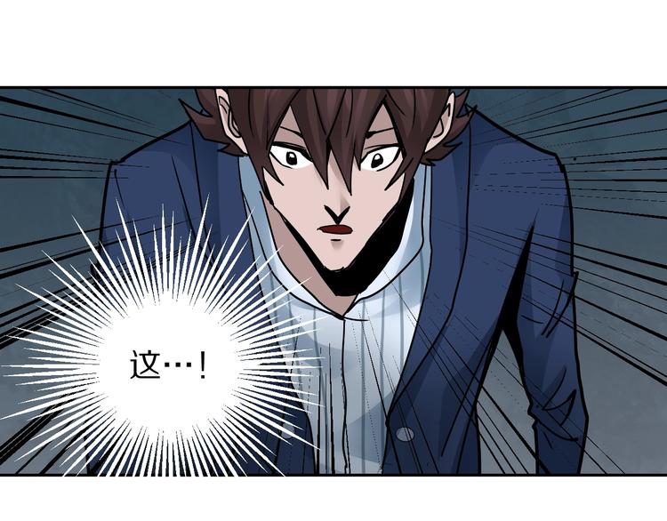 好奇怪韩漫全集-第99话  威胁无删减无遮挡章节图片 