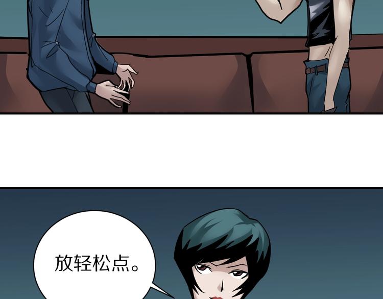 好奇怪韩漫全集-第99话  威胁无删减无遮挡章节图片 