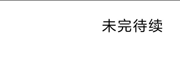 好奇怪韩漫全集-第99话  威胁无删减无遮挡章节图片 