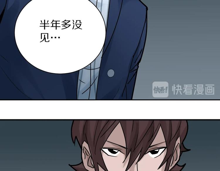 好奇怪韩漫全集-第99话  威胁无删减无遮挡章节图片 