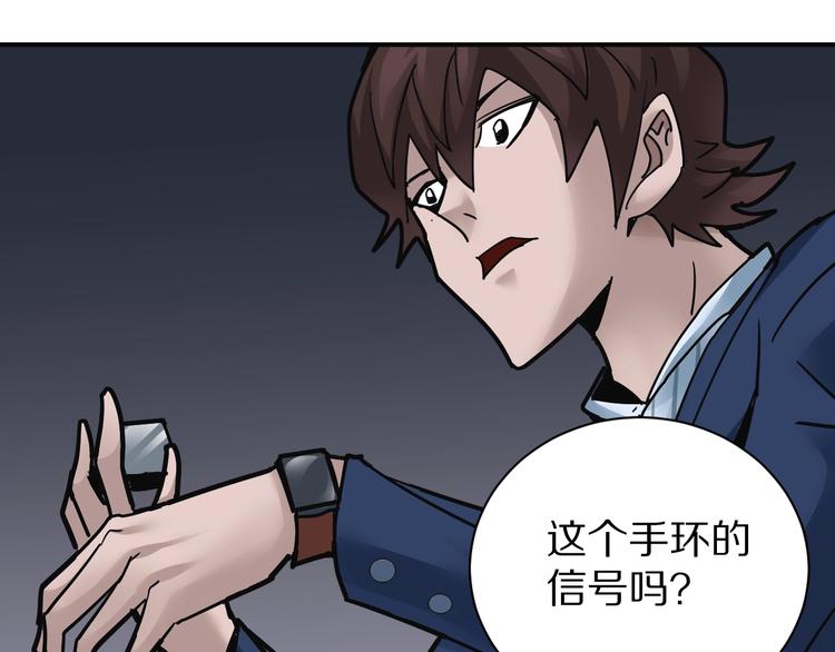 好奇怪韩漫全集-第99话  威胁无删减无遮挡章节图片 