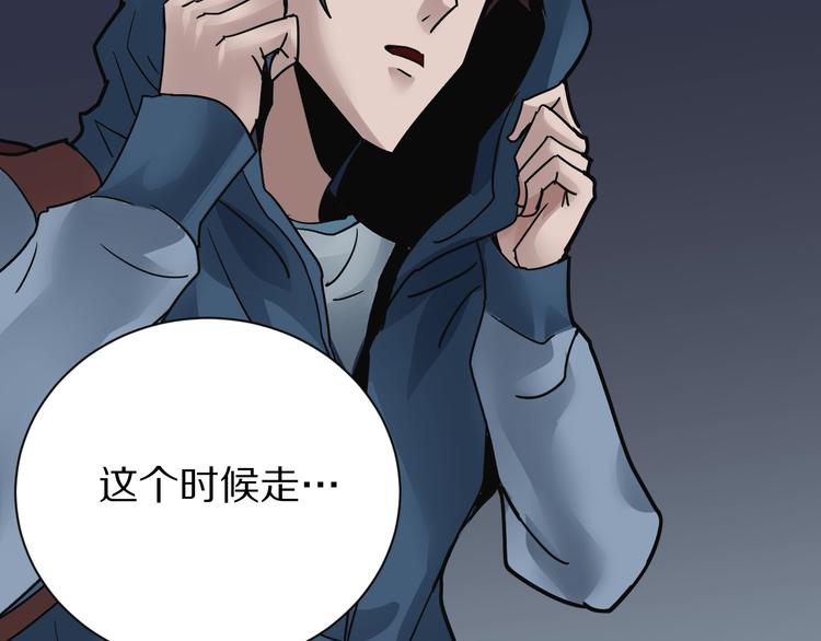 好奇怪韩漫全集-第99话  威胁无删减无遮挡章节图片 