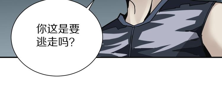好奇怪韩漫全集-第99话  威胁无删减无遮挡章节图片 
