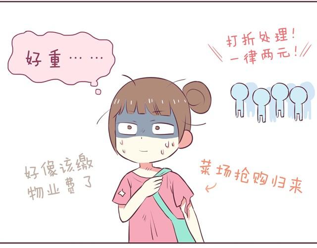 合法同居韩漫全集-第1话 我们领证了无删减无遮挡章节图片 