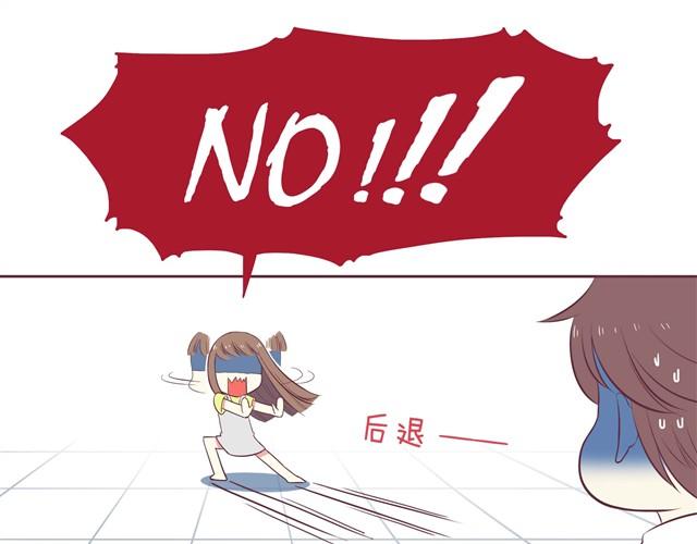 合法同居韩漫全集-第1话 我们领证了无删减无遮挡章节图片 