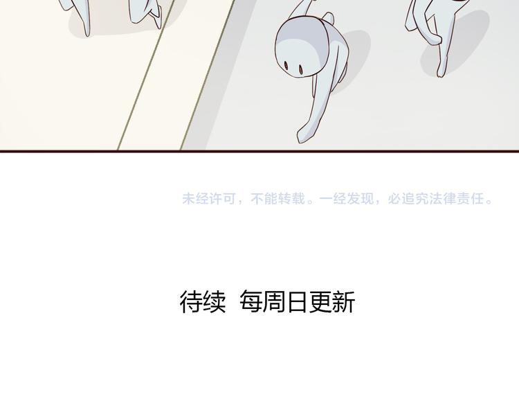 合法同居韩漫全集-第99话 想守护的人无删减无遮挡章节图片 