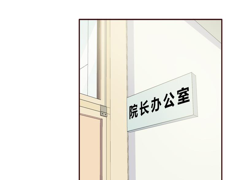 合法同居韩漫全集-第99话 想守护的人无删减无遮挡章节图片 