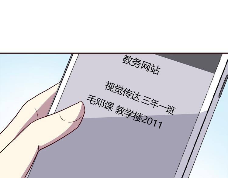 合法同居韩漫全集-第99话 想守护的人无删减无遮挡章节图片 
