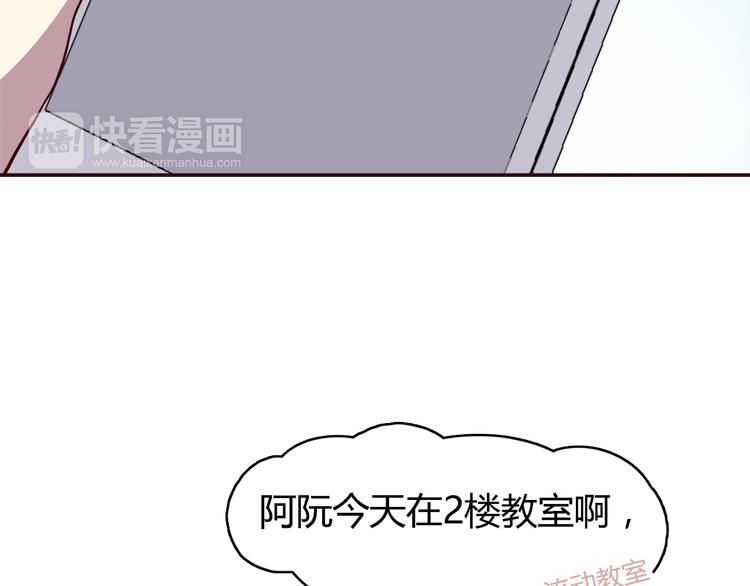 合法同居韩漫全集-第99话 想守护的人无删减无遮挡章节图片 