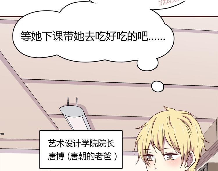 合法同居韩漫全集-第99话 想守护的人无删减无遮挡章节图片 