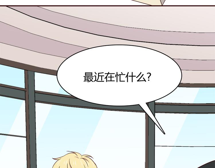 合法同居韩漫全集-第99话 想守护的人无删减无遮挡章节图片 