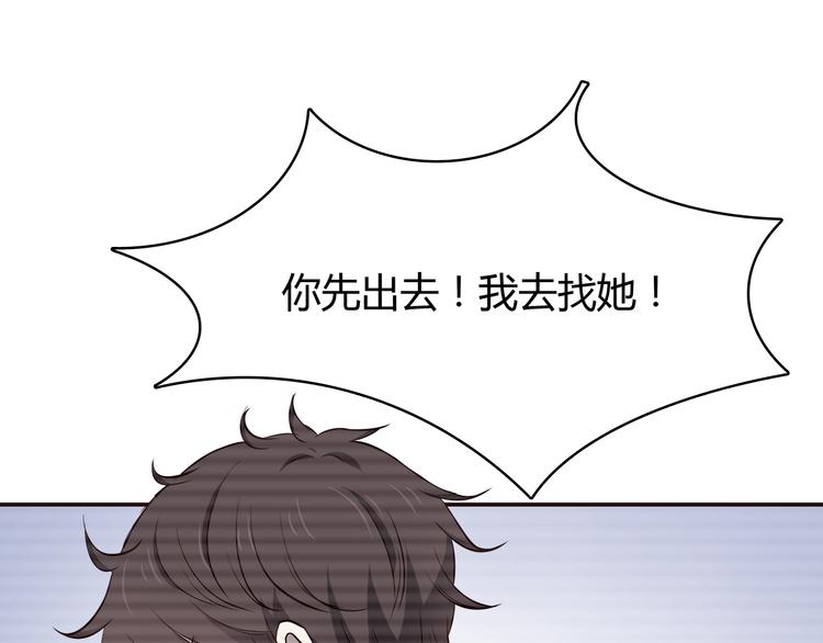 合法同居韩漫全集-第99话 想守护的人无删减无遮挡章节图片 