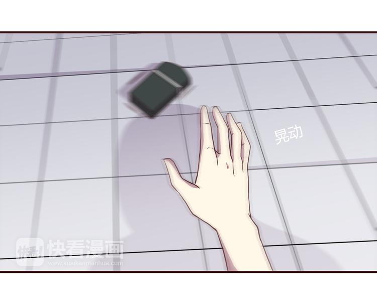 合法同居韩漫全集-第99话 想守护的人无删减无遮挡章节图片 