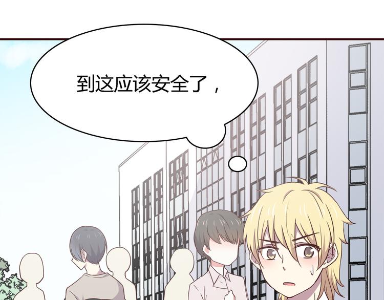 合法同居韩漫全集-第99话 想守护的人无删减无遮挡章节图片 