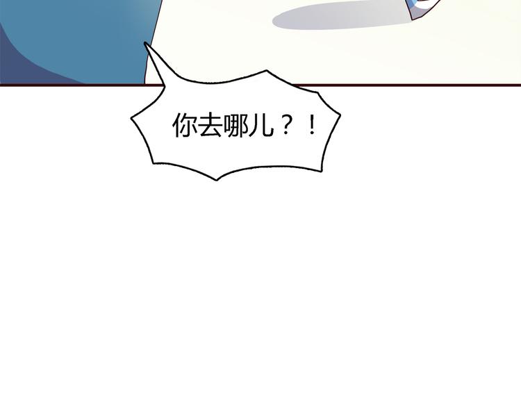 合法同居韩漫全集-第99话 想守护的人无删减无遮挡章节图片 