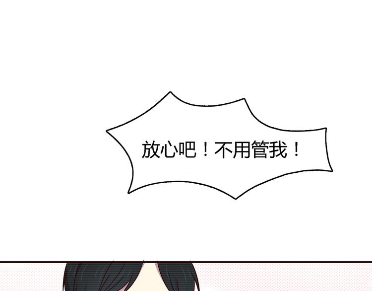 合法同居韩漫全集-第99话 想守护的人无删减无遮挡章节图片 