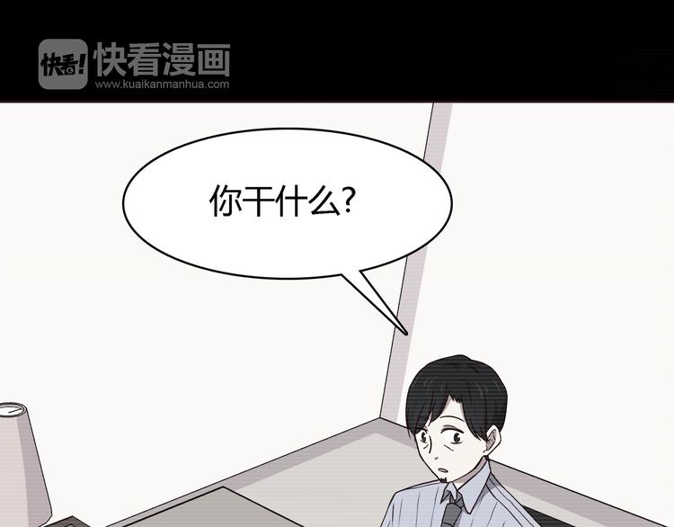 合法同居韩漫全集-第99话 想守护的人无删减无遮挡章节图片 